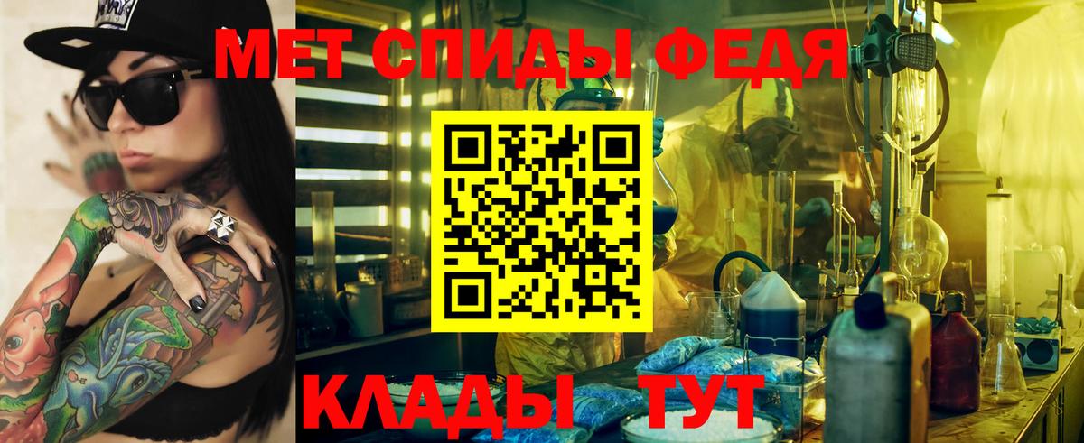Амфетамин Premium Кувандык