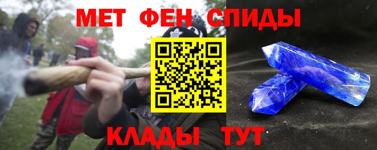 Кувандык  Амфетамин 98%  АМФЕТАМИН  Amphetamine  Вход с VPN 