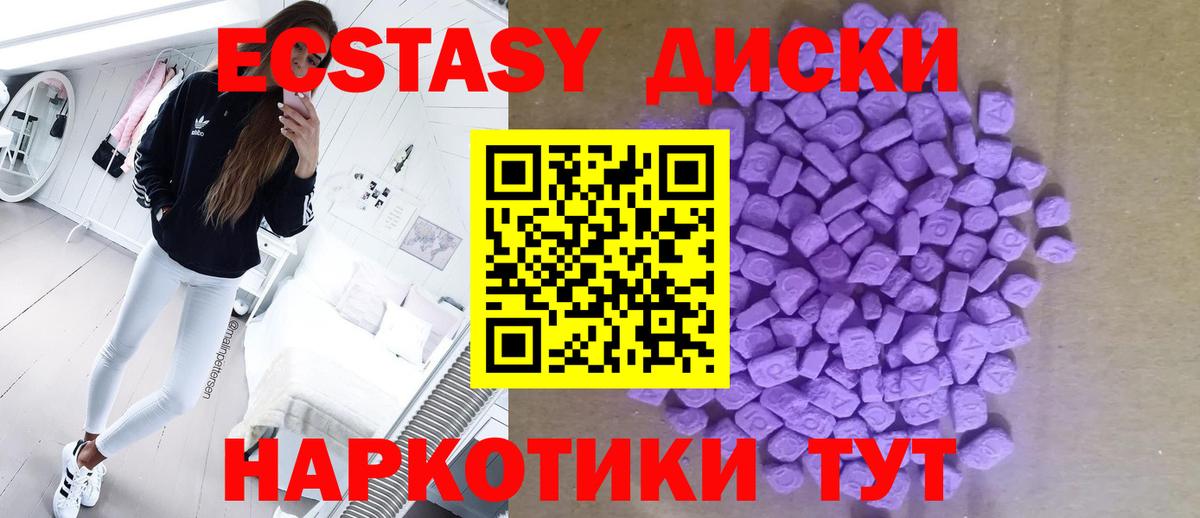 ЭКСТАЗИ Punisher  Вход с VPN  Экстази ешки  Кувандык 