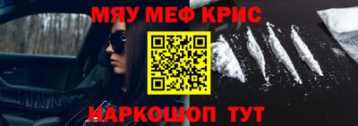 крисы Канаш