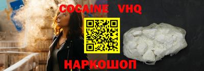 крисы Канаш