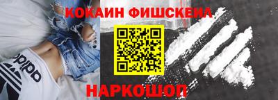 крисы Канаш