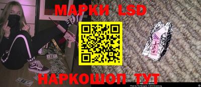 марки lsd Кандалакша