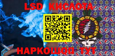 марки lsd Кандалакша