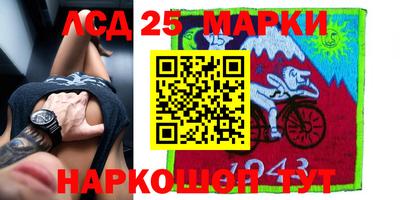 марки lsd Кандалакша