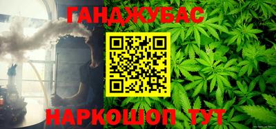 крисы Канаш