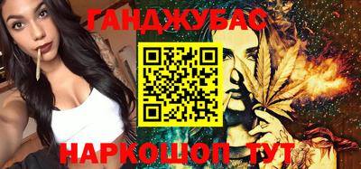 крисы Канаш