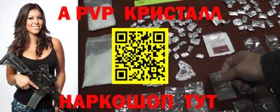 крисы Канаш