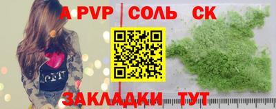 крисы Канаш