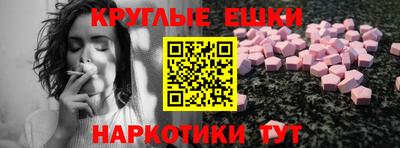 крисы Канаш