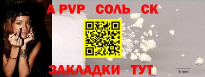 марки lsd Кандалакша