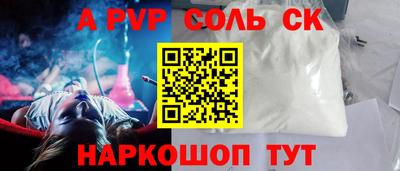 герыч Камышлов
