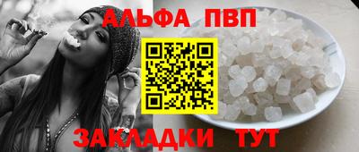 крисы Канаш