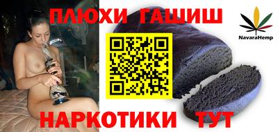 крисы Канаш