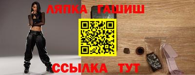 марки lsd Кандалакша