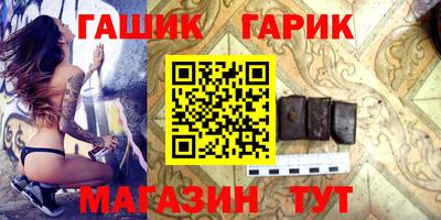 марки lsd Кандалакша