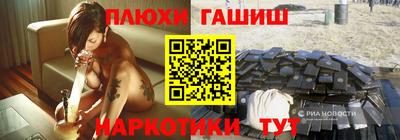 крисы Канаш