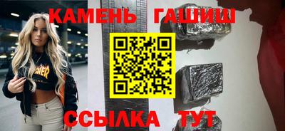 крисы Канаш