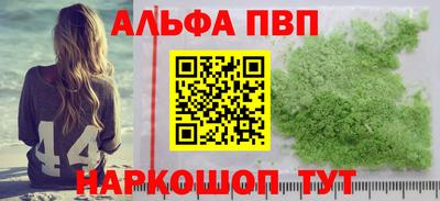 крисы Канаш