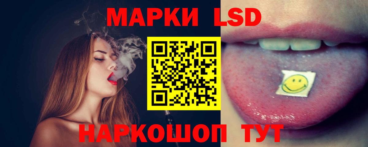 LSD-25 экстази ecstasy  LSD-25 экстази ecstasy  LSD-25 экстази  Вход с VPN  Кувандык 