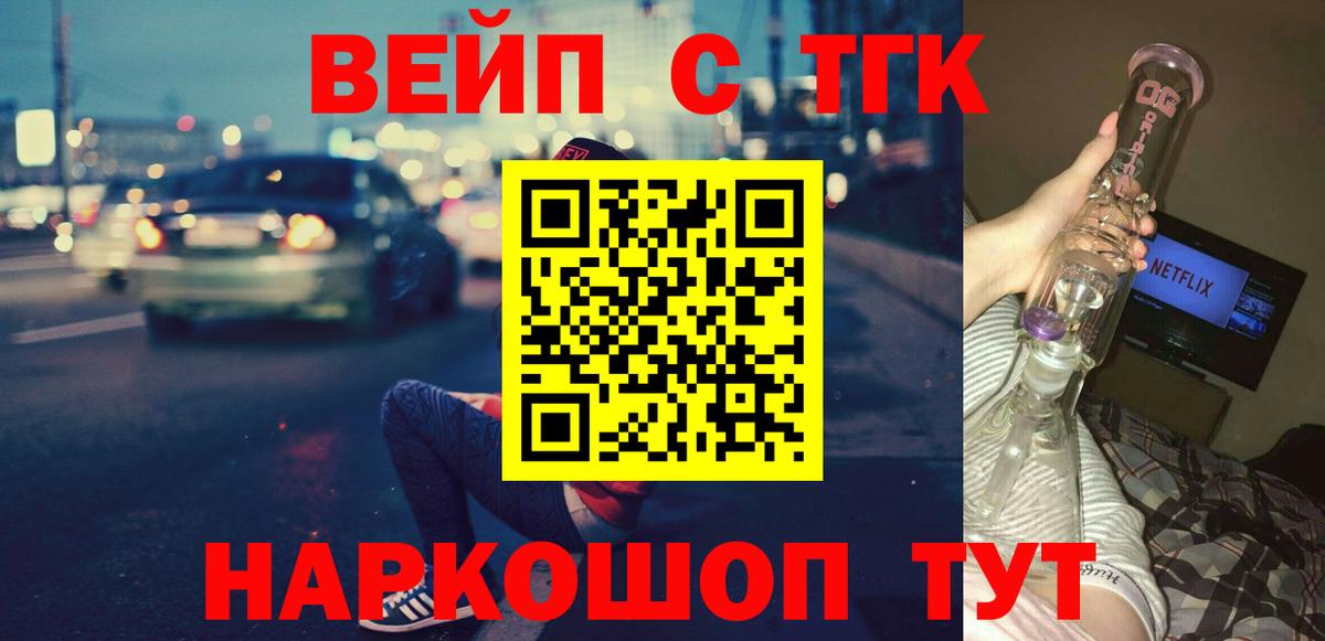 omg зеркало  ТГК Wax  Вход с VPN  Кувандык 