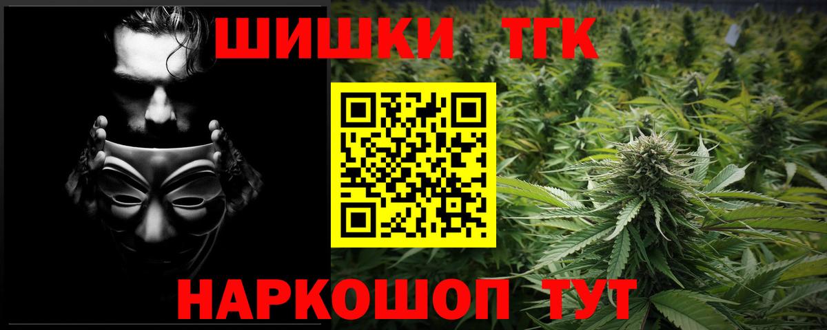 Канабис OG Kush  Вход с VPN  Шишки марихуана сатива  Конопля OG Kush  Кувандык 